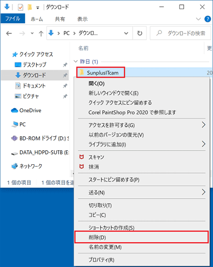 FMV Q&A - 「Sunplus カメラドライバー」（64ビット）の修正項目と
