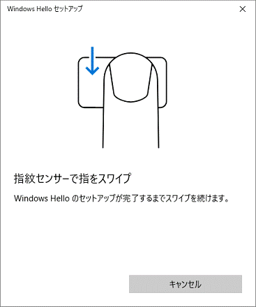 富士通Q&A - [Windows 10] Windows Helloで指紋認証を使用してパソコン 