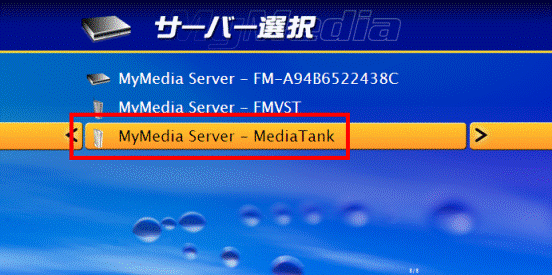 MyMedia server - MediaTank