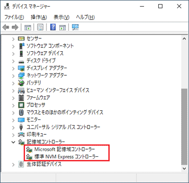 「BayHubTech Integrated MMC/SD controller(Generic)」が消えたことを確認