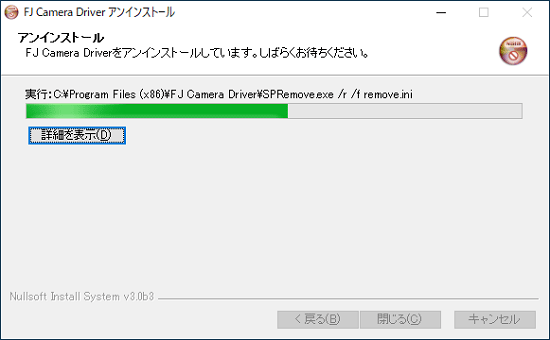 しばらく待ちます