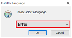 「日本語」選択