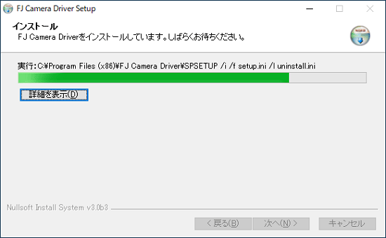 しばらく待ちます