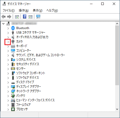「カメラ」の矢印をクリック