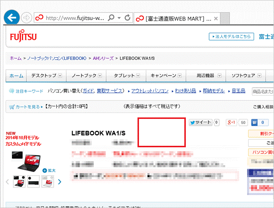 フレームの選択