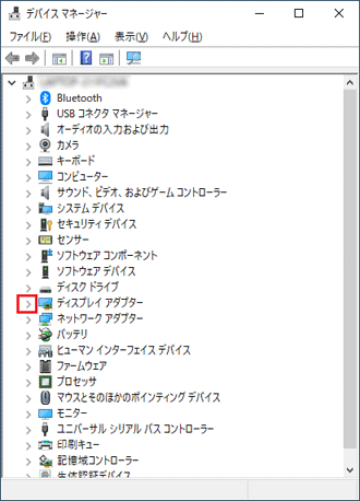 「ディスプレイアダプター」の矢印をクリック
