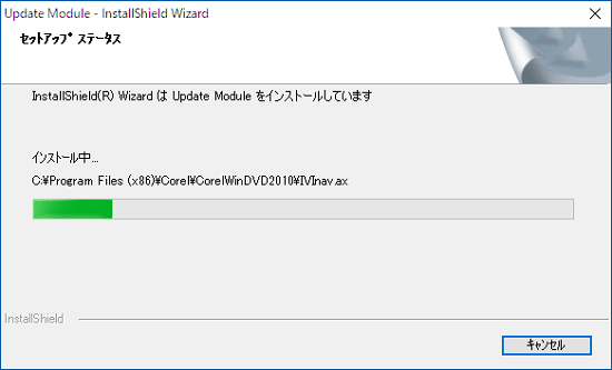 しばらく待ちます