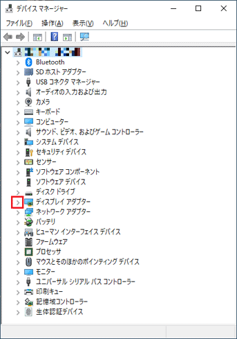 「ディスプレイアダプター」の左にある矢印をクリック