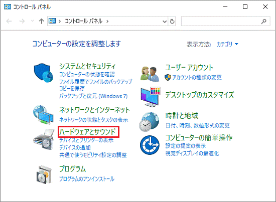 富士通q A Windows 10 内蔵マイクの音声が認識されません Fmvサポート 富士通パソコン