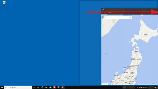 左右どちらかの端までドラッグ