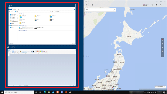 複数のアプリを起動している場合
