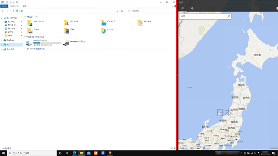 右にドラッグした例