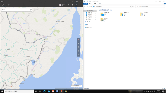 表示されたことを確認