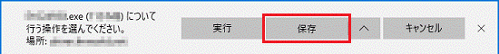 「行う操作を選んでください。」