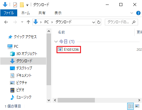 E1031236