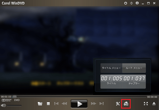 「メディアの種類」ボタンをクリック