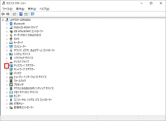 「ディスプレイアダプター」の左側にある三角をクリック