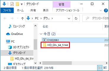 HD_Gfx_64_5144フォルダー