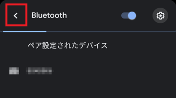 Bluetoothの表示