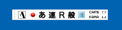 言語バーが表示されている場合
