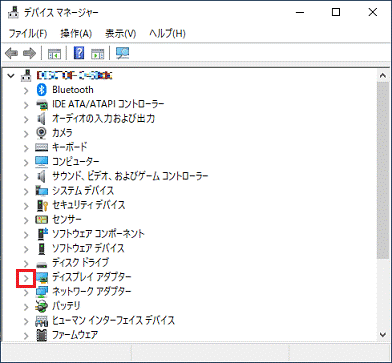 三角をクリック