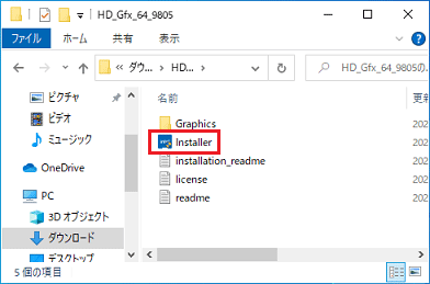 「Installer」（または「Installer.exe」）アイコンをダブルクリック