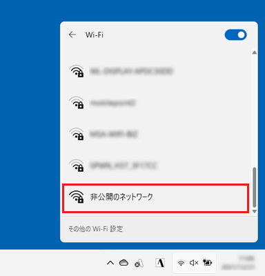 富士通q A Windows 11 ステルス機能が有効なワイヤレスネットワークに接続する方法を教えてください Fmvサポート 富士通パソコン