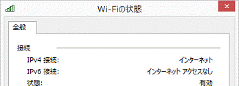 Wi-Fiの状態