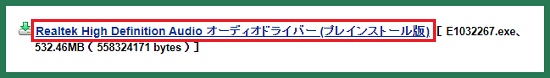 ダウンロードファイル