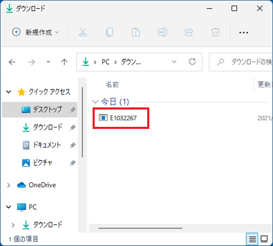 ダウンロードフォルダーにアイコンが作成