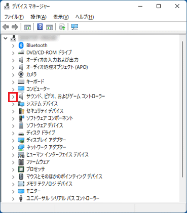「サウンド、ビデオ、およびゲーム コントローラー」の矢印をクリック