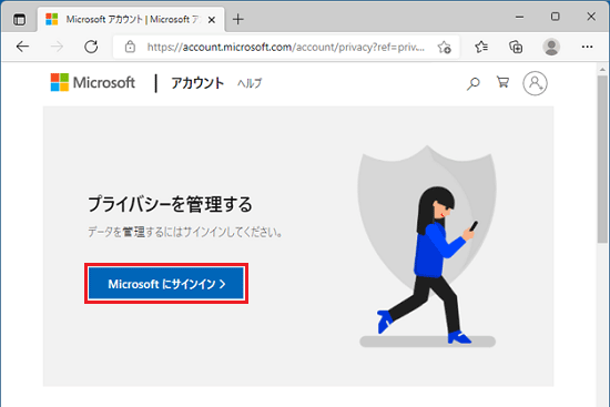 「Microsoftにサインイン」をクリック