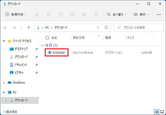 「E1032262」アイコンが作成