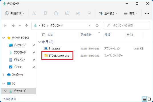 「ETD28.12.0.9_usb」フォルダーをダブルクリック