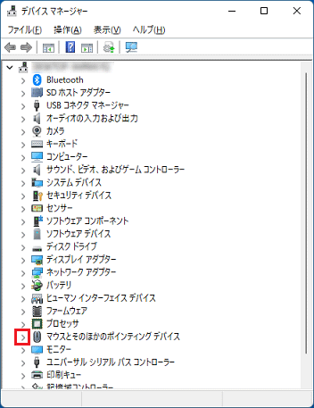 矢印をクリック
