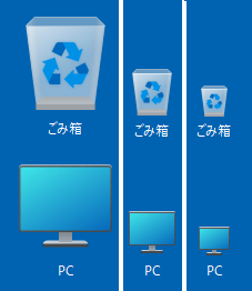 アイコンのサイズ比較