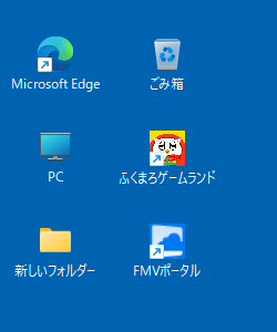 アイコンを等間隔に整列が有効のとき