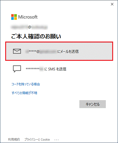 確認用　Windows10