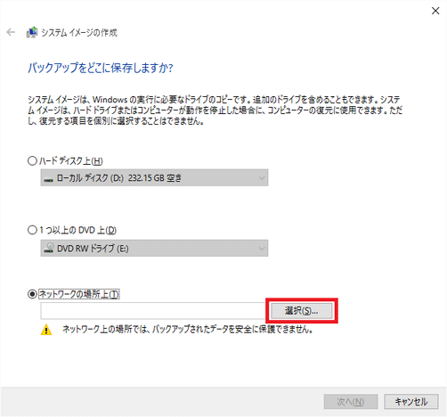 参照をクリック