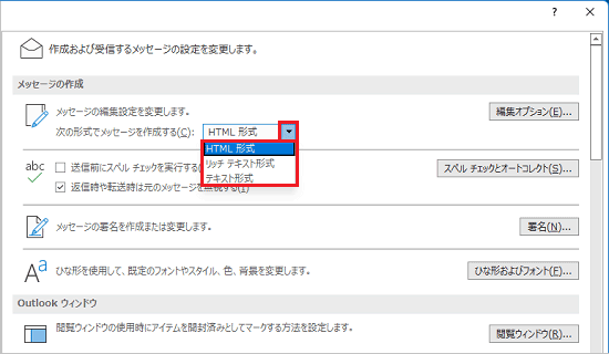 お好みの送信形式を選択