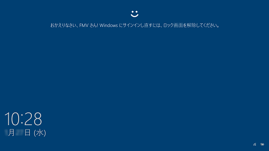 顔が認識されたことを確認