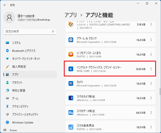 Windows11 FMVA42XB 設定済 FMV】Windows 11初期セットアップ操作方法 - YouTube