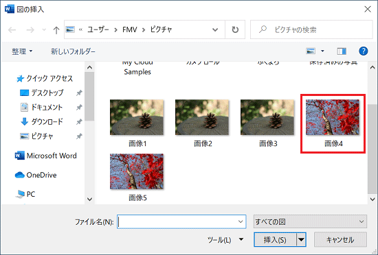 画像ファイルをクリック