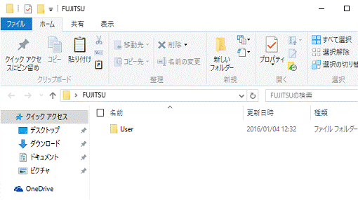 削除したユーザーアカウントの情報