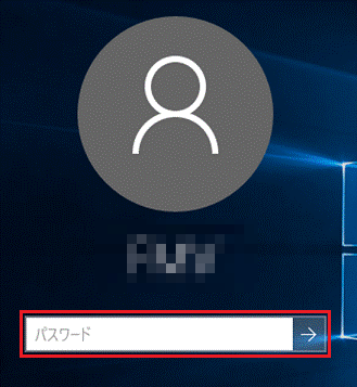 パスワードやPINを求められることを確認