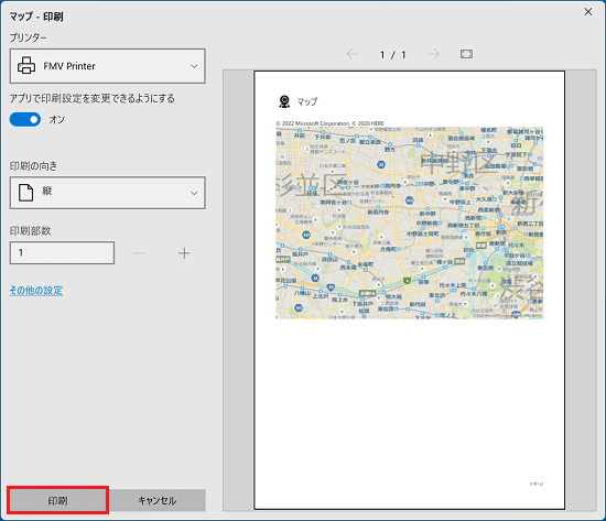 「印刷」をクリック