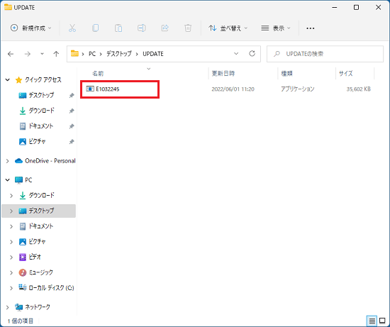 ダウンロードファイル