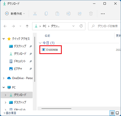 「E1033938」アイコン