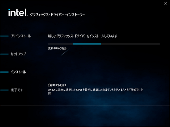 しばらく待ちます