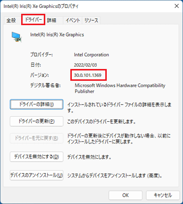 バージョン「30.0.101.1369」